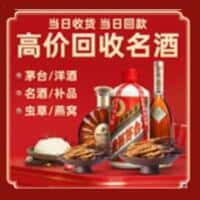 延长县诚信烟酒经营部
