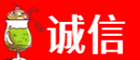 延长县诚信烟酒经营部