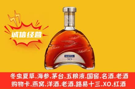 延长县回收马爹利洋酒