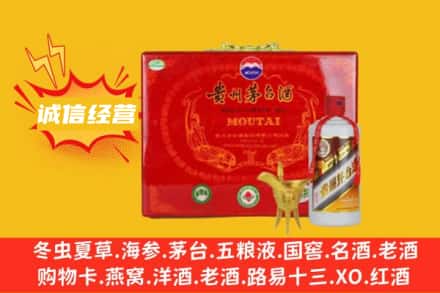 延长县回收茅台酒瓶